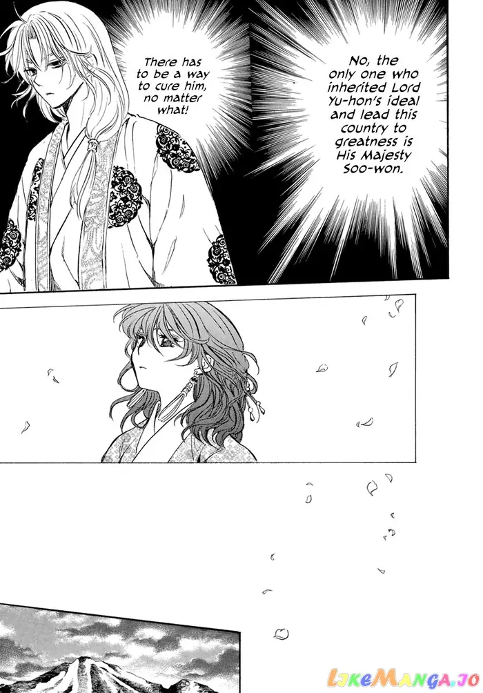 Yona of the Dawn Chapter 199 image 22_optimized